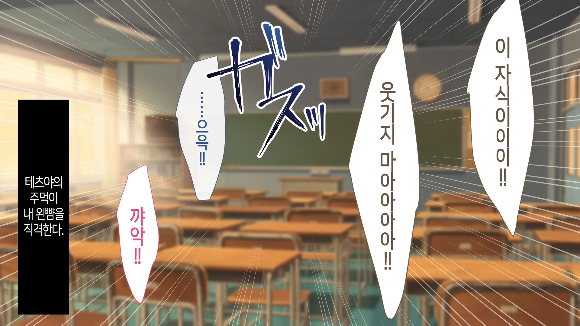 Nukegake Wa Shinai To Yakusoku Shita Kedo, Boku Wa Anoko Ni Te O Dashita.│새치기는 안 하겠다고 약속했지만, 나는 그 아이에게 손을 댔다.
